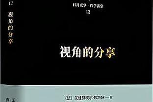 德媒：齐尔克泽在曼联引援名单上排名靠前，国米尤文也有意