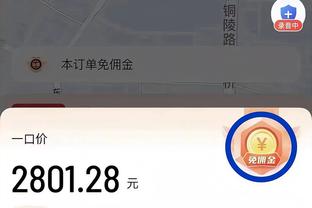 关键时刻送分！普尔防守时假摔 送开拓者一个罚球！