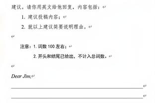 必威电竞客户端官网截图3