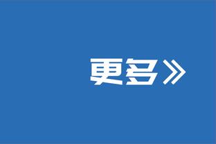 李铁当年发文庆祝带队升超：又完成了一件事儿，挺不容易的