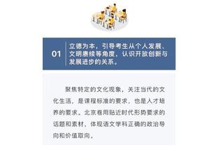 半场-格拉利什破门埃德森破坏单刀染黄 曼城暂1-0领先水晶宫