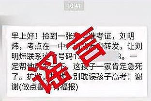 江南app官方入口下载苹果截图4