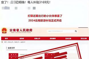 必威精装版网页登录入口截图2