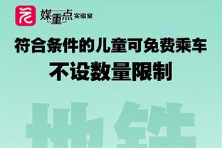 仅三支球队面对瓜帅赢得联赛：穆帅皇马、孔蒂切尔西、渣叔红军