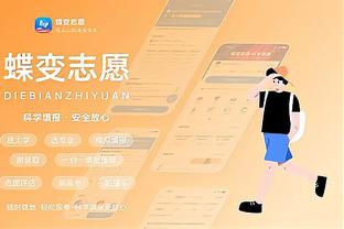 开云电竞app注册截图3