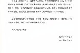 意媒：阿莱格里没要求引进亨德森，只有近乎免费的情况下才会考虑