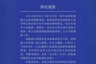 先发出战！伊尔迪兹是第3位在意甲首发的05后球员